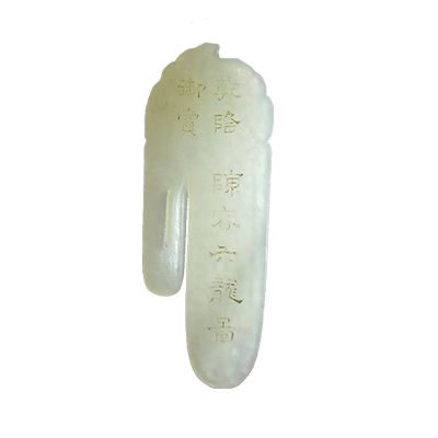 玉器